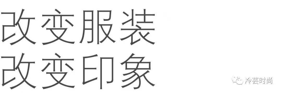 个性|如何用服装穿搭表达自己的个性与职业特征？以《三十而已》为例