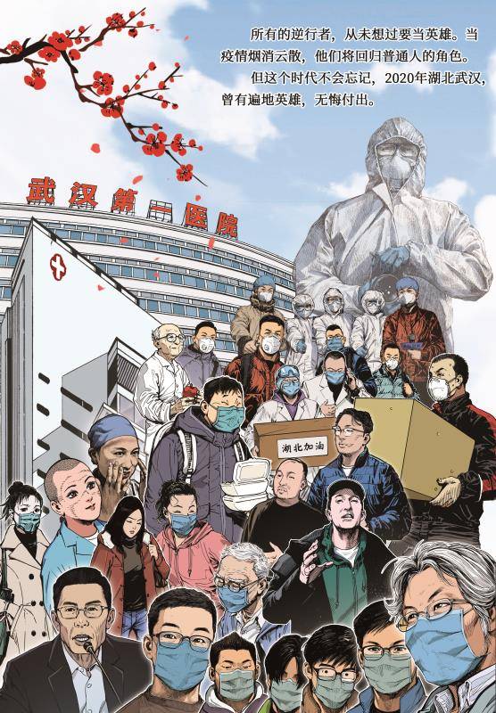 第十三届中国国际漫画节来了,彰显后疫情时代中国动漫