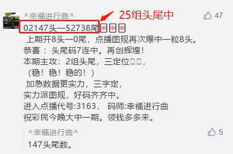艾瑞巴蒂简谱_艾瑞巴蒂嗨起来表情包