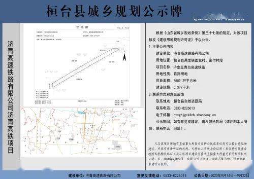 桓台县各乡镇经济总量排名_经济