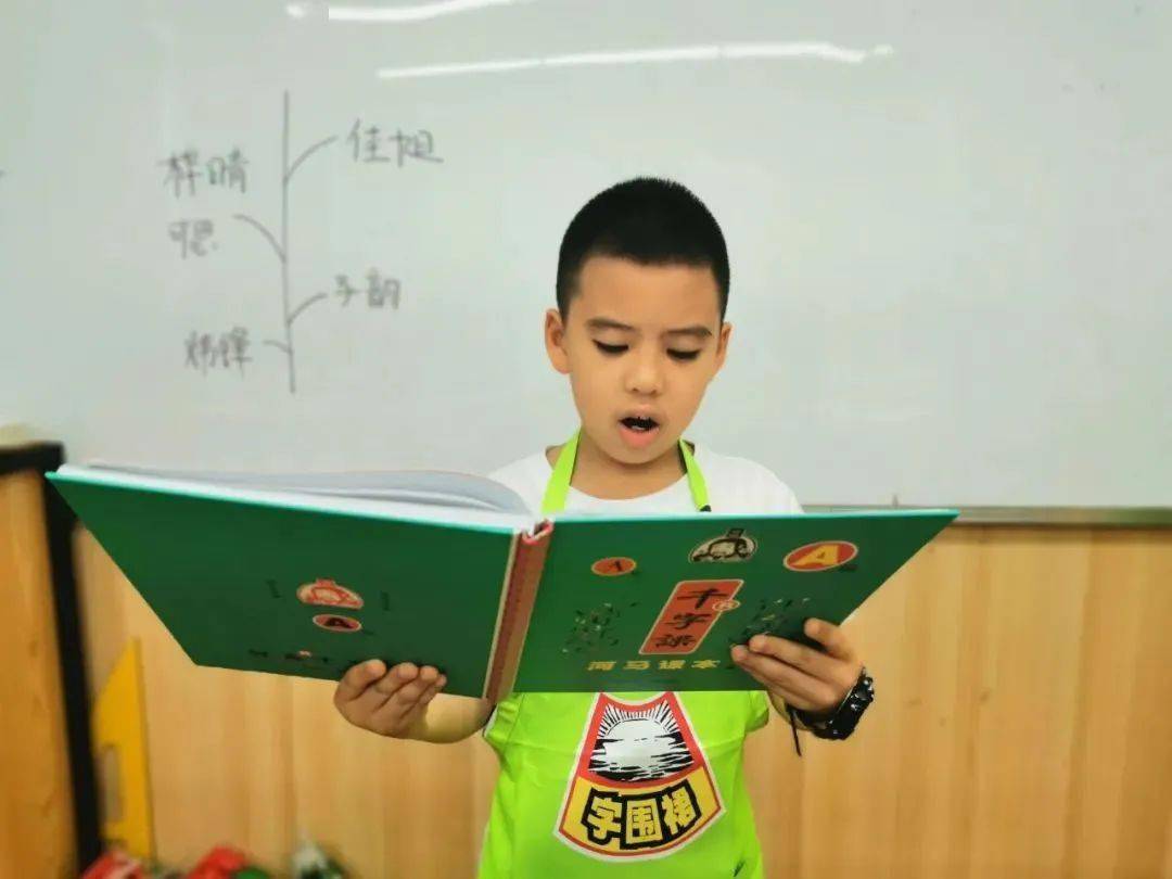幼儿园大班造句子线上教学视频