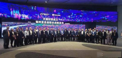 交易|天猫好房成立 3年不赚钱狙击腾讯+贝壳意图显现