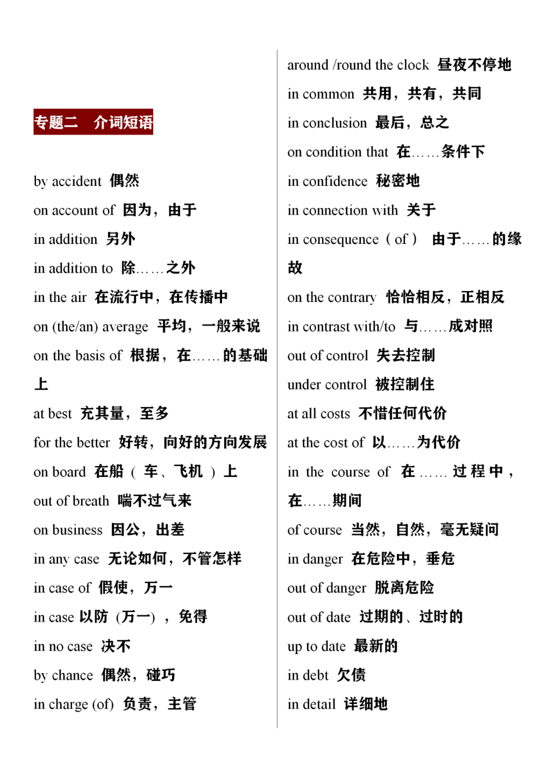 aabb26604c4f4dcf960c0223a87cb83e.png