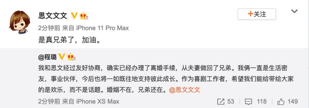 肌肤|又一明星夫妇宣布离婚!多少婚姻毁于这一点!