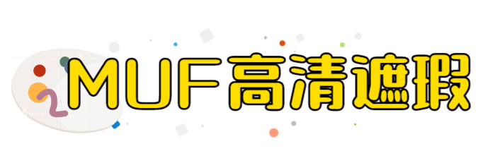 肤色|今天推荐遮瑕！这十款能帮你解决一切底妆难题…