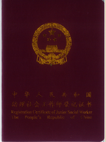 c5f156915e034961aadb99d10b63f6a0.png