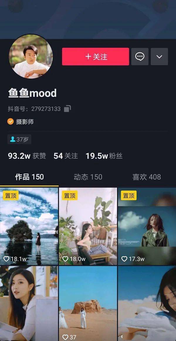 作品|美出天际风格多样，知竹、姬小妖、阿昊?，谁是2020抖音上最受欢迎的汉服摄影师！