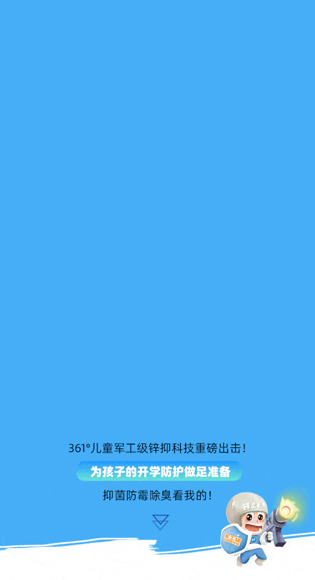 640_1179 竖版 竖屏