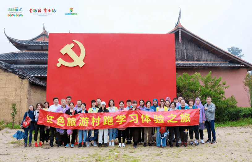 (视频)福建"红色旅游村跑"系列活动在周宁启动