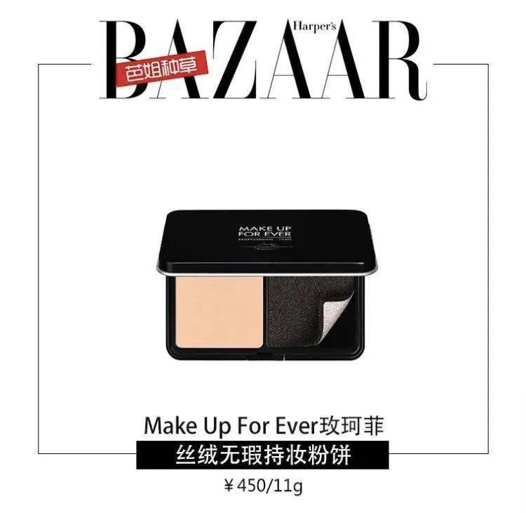 化妆|最懂化妆的宁静，赢的不仅仅是技术更是态度！