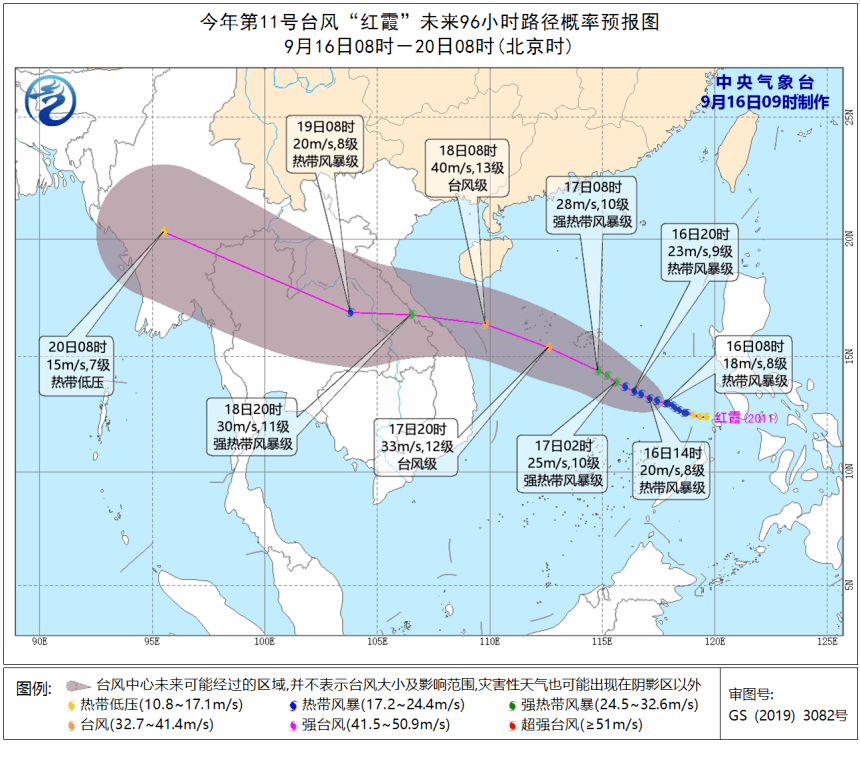 博鱼官网11号台风“红霞”已生成！湛江已发布白色预警！湛江未来几天(图1)