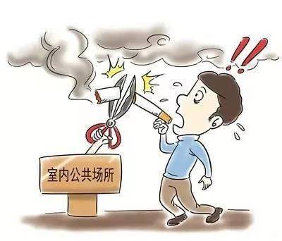 控烟行动|无烟环境,从你我做起!