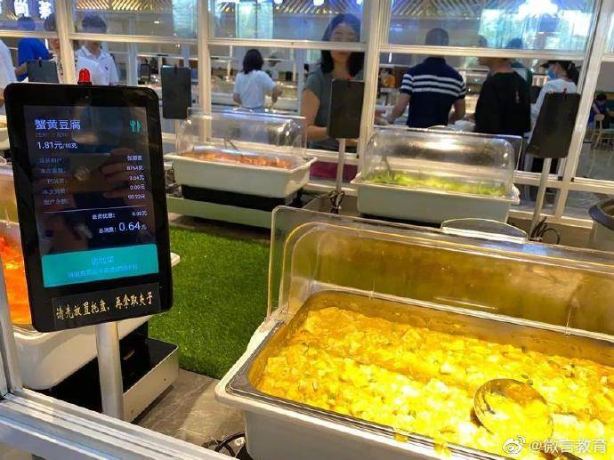 光盘|小份饭菜、光盘兑换、智慧称重……高校各自有招