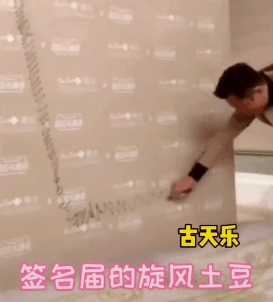明星|为什么热搜上明星的“个人技”，一个比一个像杂技？