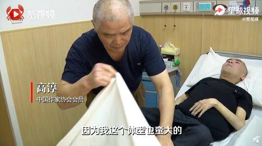 36岁全身瘫痪男子成知名作家