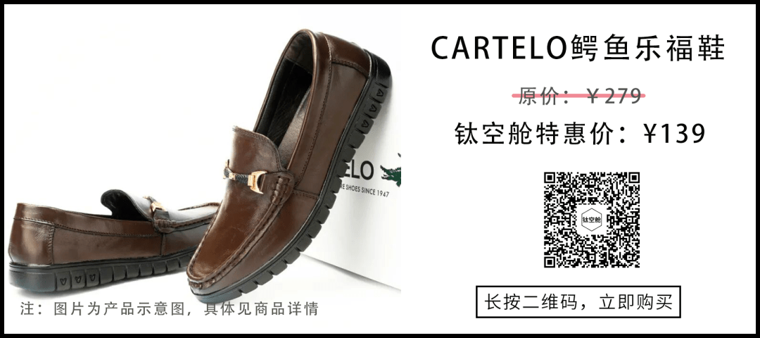 亚洲人|专为亚洲人脚型设计，柔软轻便、不磨脚，一年四季都能穿，百搭潮款穿出你的风格！