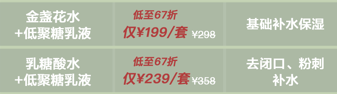 黑头|王霏霏太精明了吧！《浪姐》一播完，立马转行抢主播饭碗了？