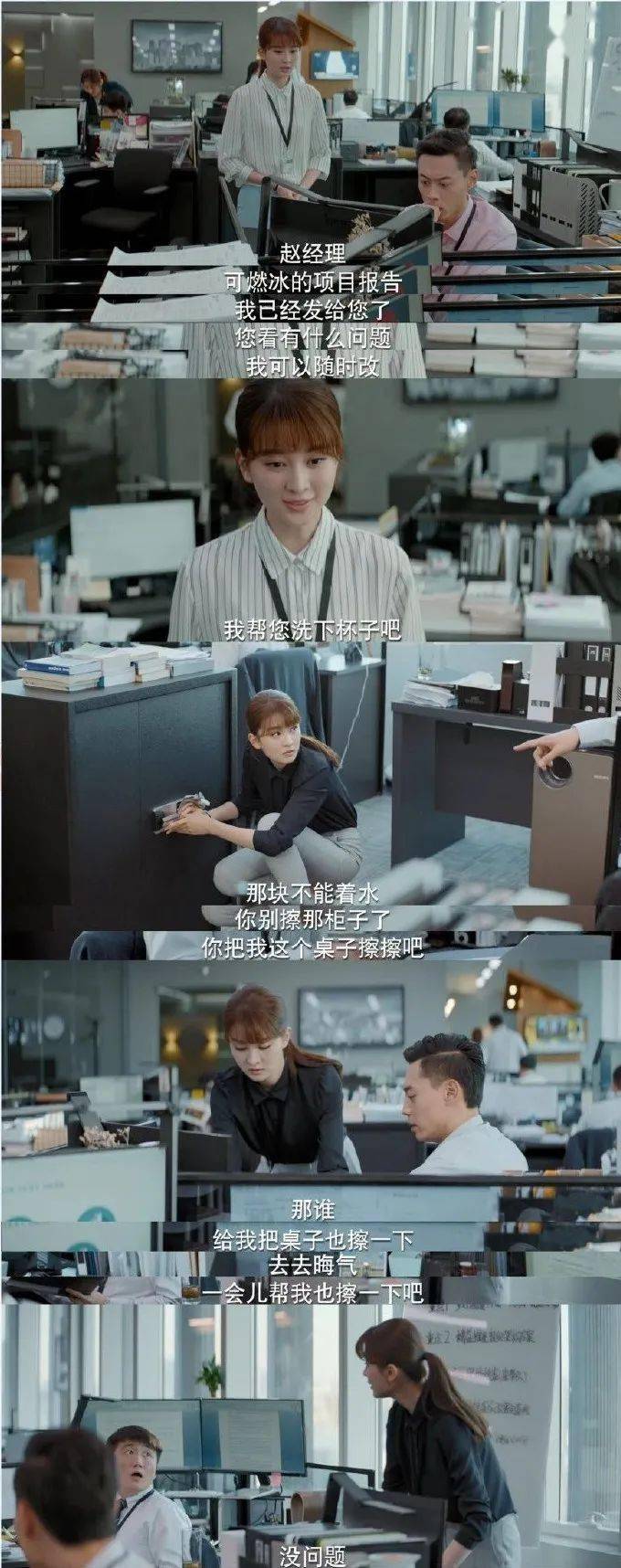 职场|专注事业，不搞恋爱！在这部职场剧里的乔欣，真的很特别！