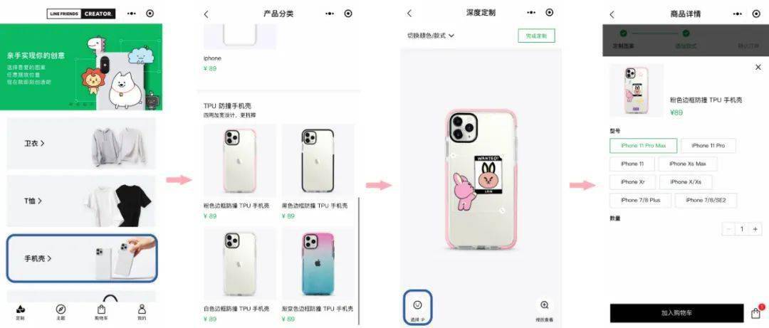 定制|百元左右的私人订制！走到哪里都不撞款！