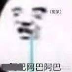 明星|为什么热搜上明星的“个人技”，一个比一个像杂技？