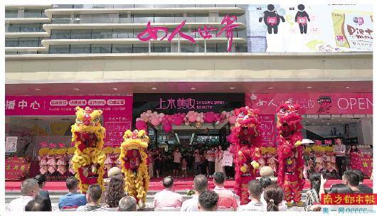 女人世界|华强北女人世界转战美妆市场，如何差异化转型？