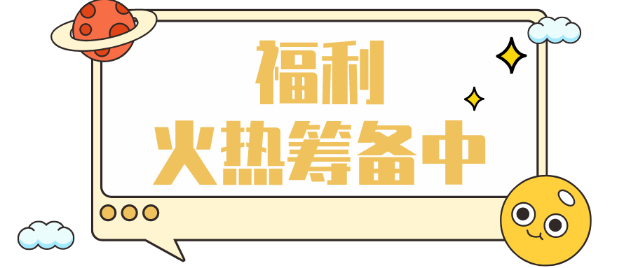 
看“好险”那些事儿 学保险赢福利‘泛亚电竞官网’(图5)