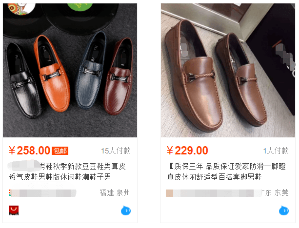 亚洲人|专为亚洲人脚型设计，柔软轻便、不磨脚，一年四季都能穿，百搭潮款穿出你的风格！