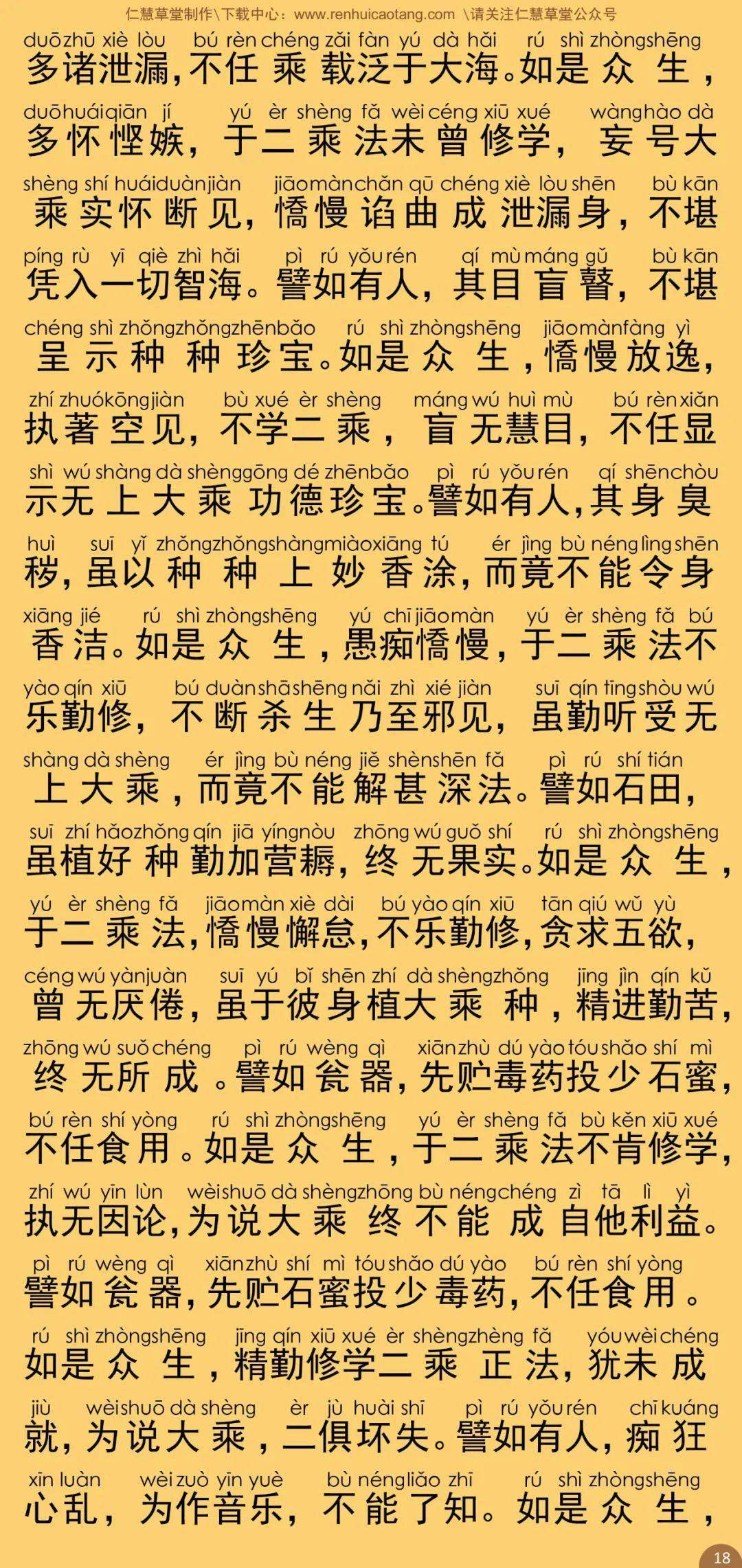 最简单的简谱大集合_简单儿歌简谱(2)