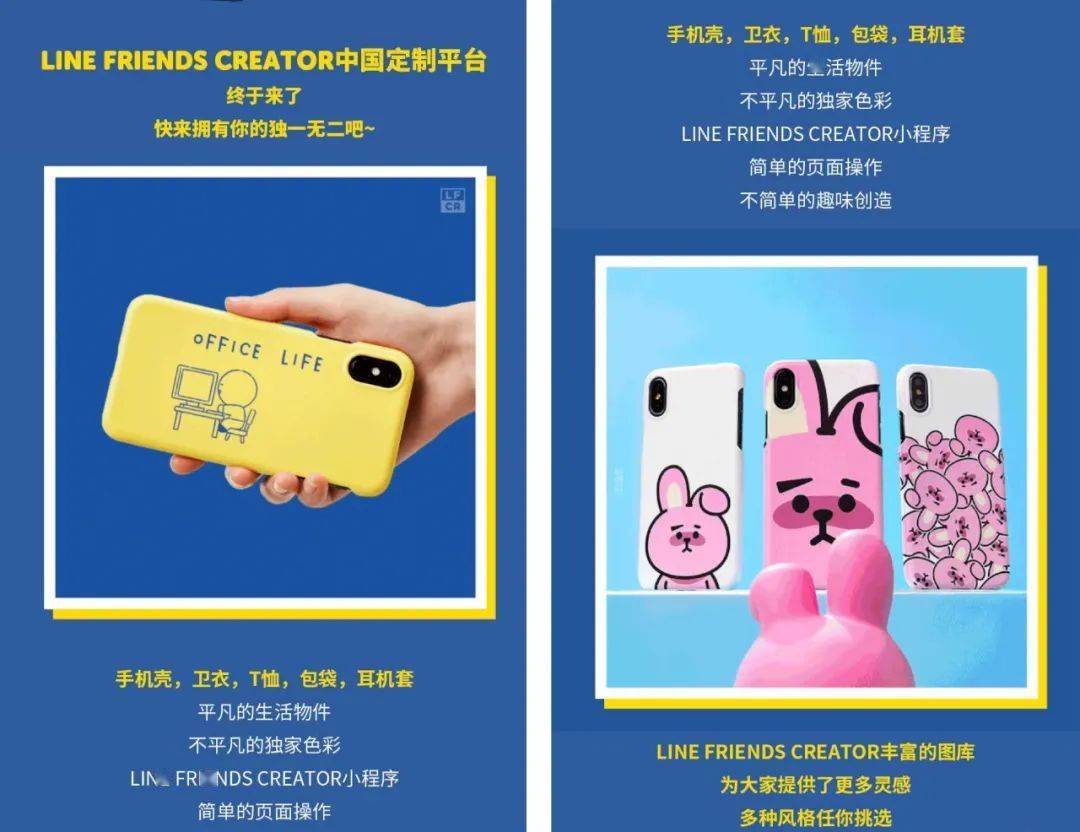 定制|百元左右的私人订制！走到哪里都不撞款！