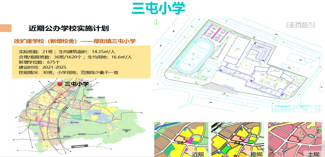 厚街镇政府gdp_东莞市厚街镇地图