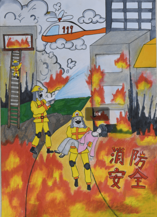 2020年度中山市消防绘画作品评选结果揭晓啦!快看看有