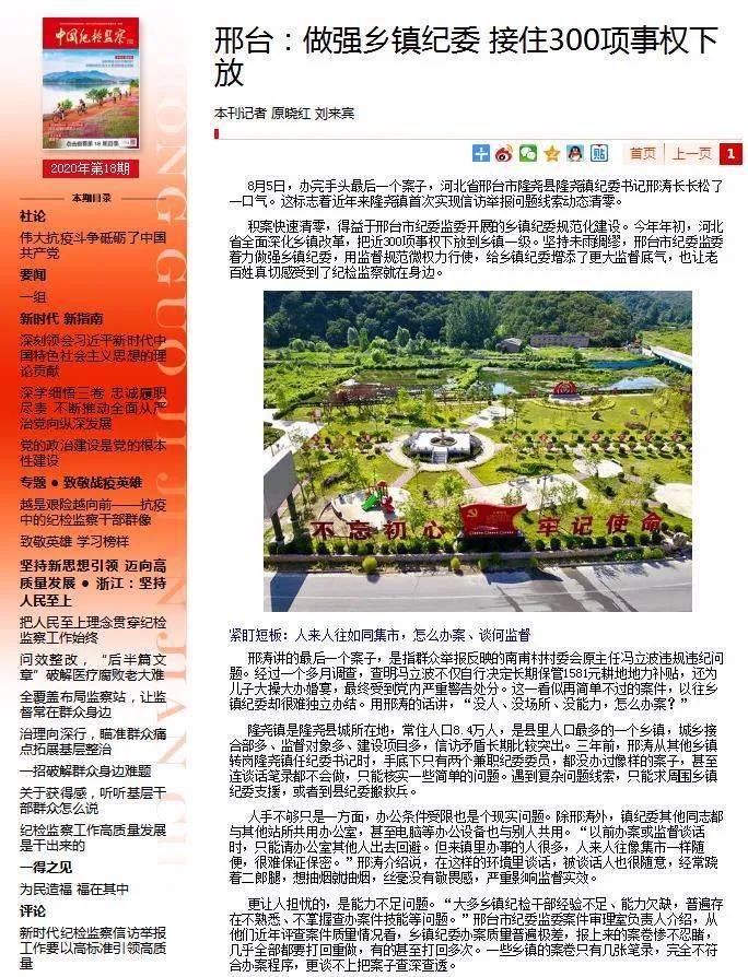 郭干乡人口_河南大郭乡路西村人口(3)