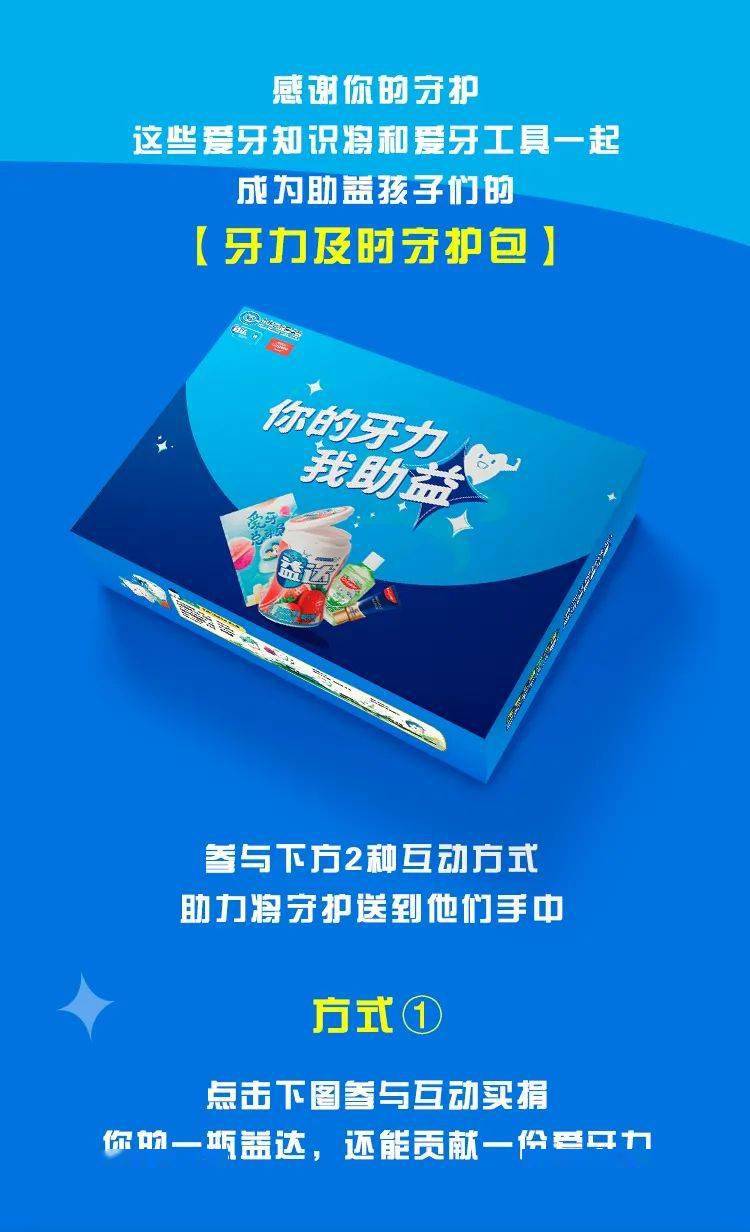 生活|一定要撞了南墙才回头？”“我们是不是
