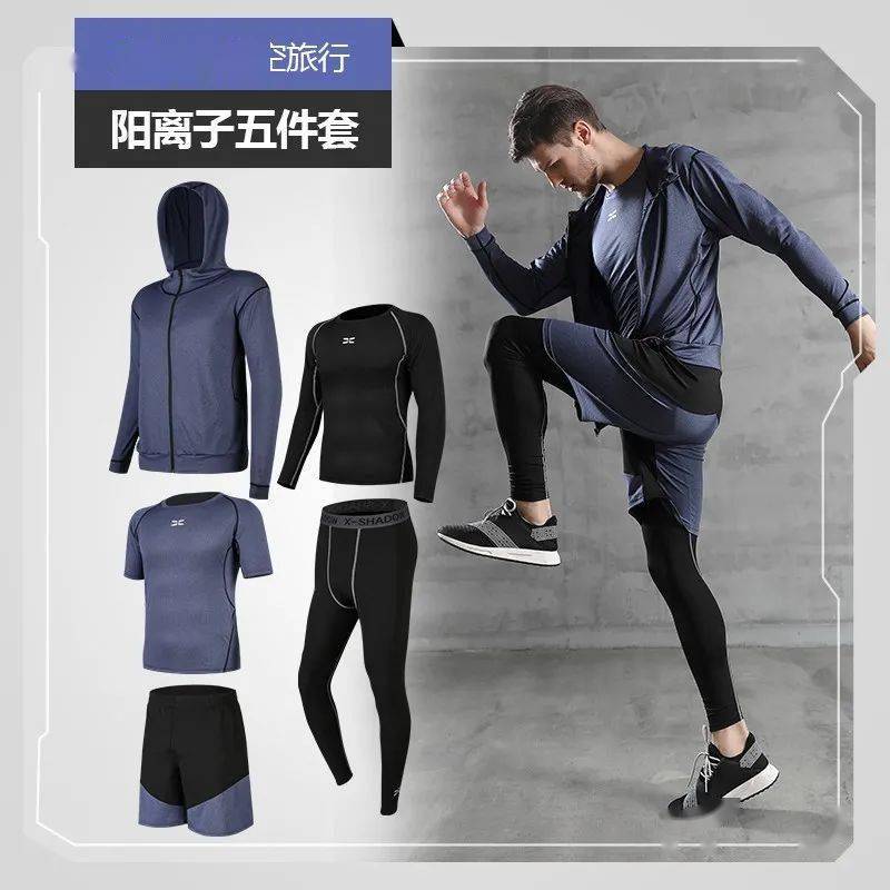 面料|为运动而设计！黑科技零束缚面料，一年四季换着穿！