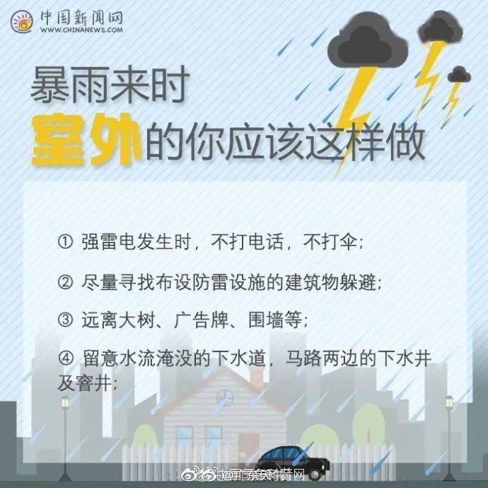 台风"红霞"走了,能把暴雨和大风一起带走吗?