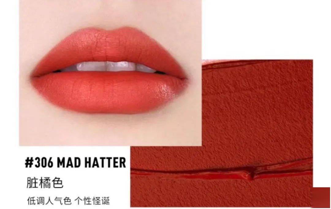 阿玛尼|7支绝美新品口红种草，今年秋冬必须拥有1支！