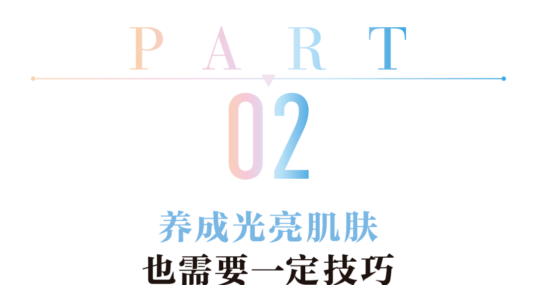肌肤|水光妆升级版来了,又美又立体的海豚玻璃肌你听过吗?