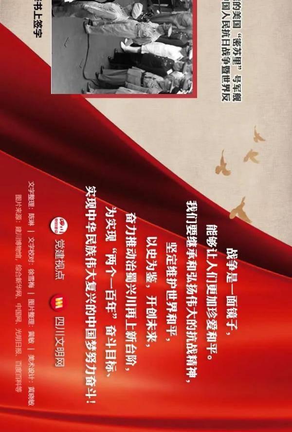 和平|勿忘！今天，跟随这幅长卷铭记历史！