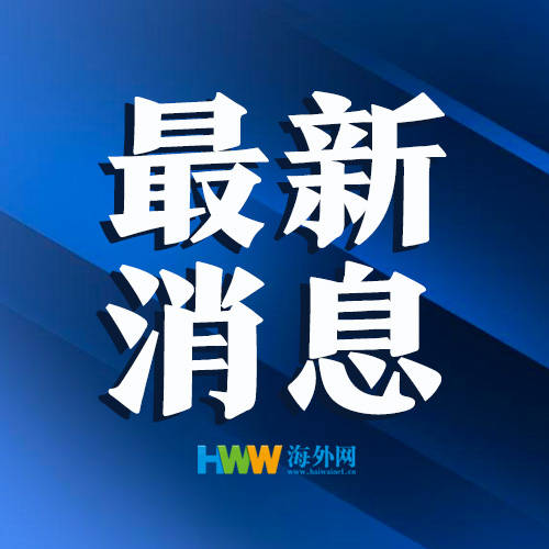 校园|教育部：动态调整校园管控 切忌“一刀切”封闭管理