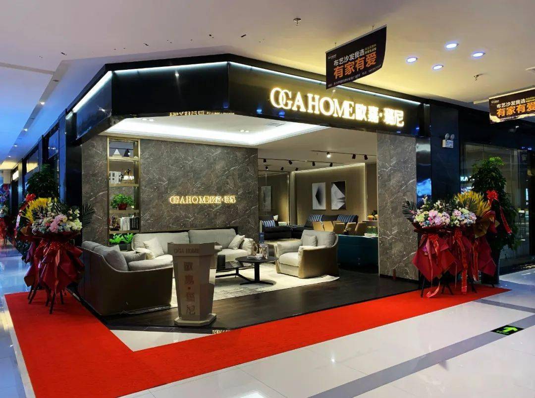 欧嘉璐尼新疆伊宁旗舰店盛大开业全城钜惠