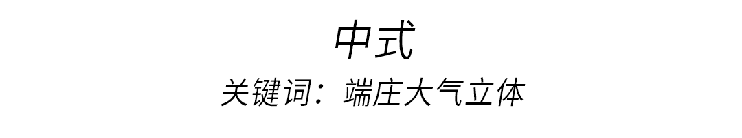 化妆|中国妆，日系妆，韩风妆，3分钟认清不同妆容化妆技巧