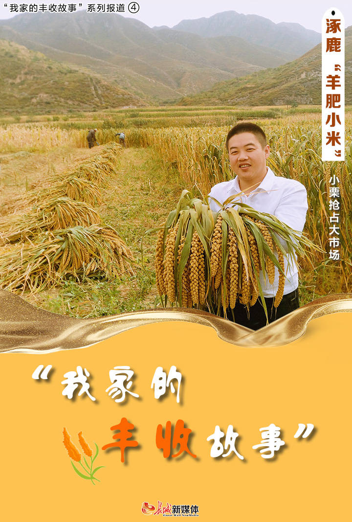 矾山镇有多少人口