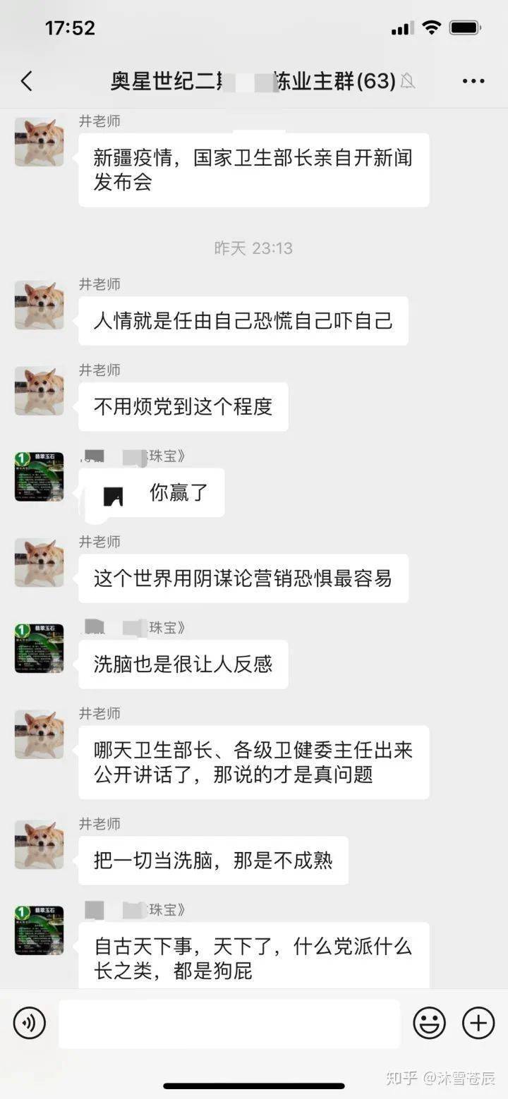 “在边境生活越久,越能感受到生在中国的幸福”