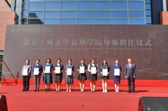 洪腾|嘉华学院举行2020级开学典礼，联合国驻华首席代表洪腾博士开讲国际导师第一课