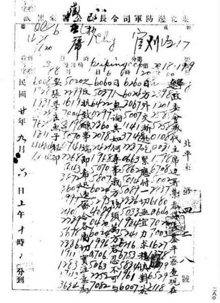 918事变资料简单 3655784a462f42d39b15e59e1d30e13b.jpeg