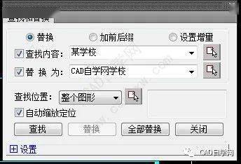 盘点cad那些图签属性块修改技巧