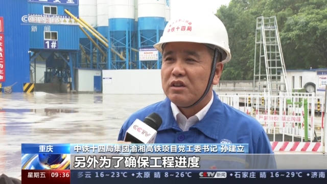 全国|重庆全国最长水下高铁隧道正式开工建设