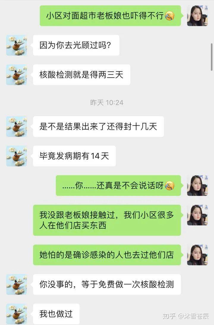 “在边境生活越久,越能感受到生在中国的幸福”