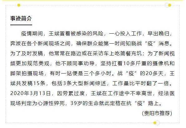 黔东南人口2020有多少_黔东南哪个县未来的发展潜力最大 结合人口 区位条件(2)