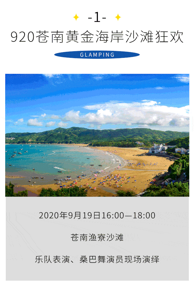 640_964 竖版 竖屏